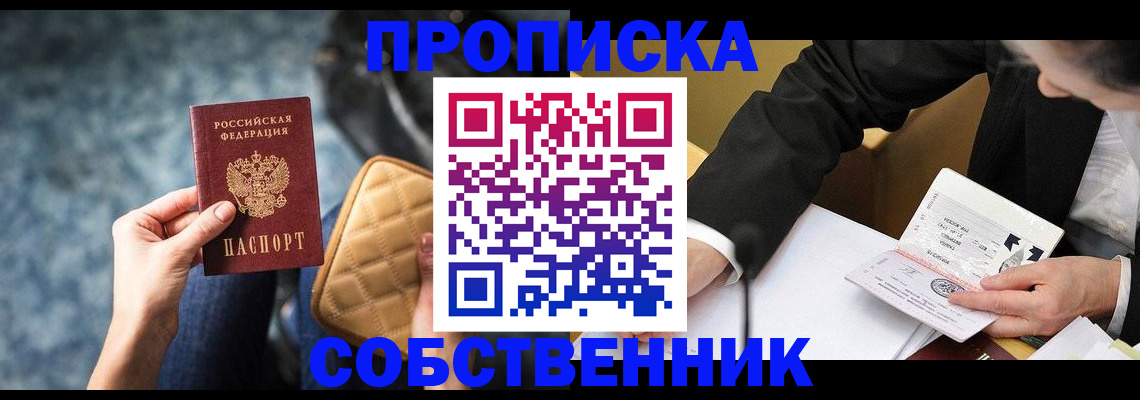 регистрация для дет. сада в Суровикино